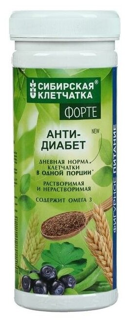 Сибирская клетчатка «Анти-диабет» 200 г