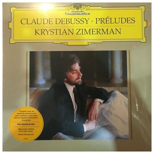 Виниловая пластинка Claude Debussy - Preludes (Books 1 & 2) (Vinyl LP). 2 LP