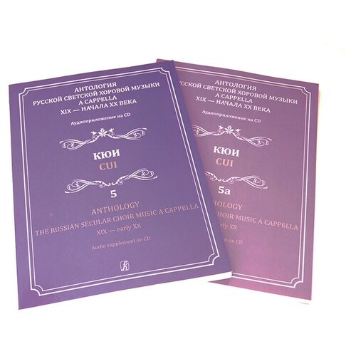 Ремень для гитары кожаный, ChoruS, черный