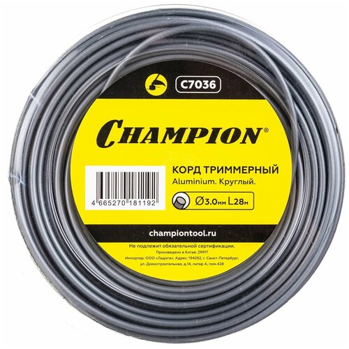 Корд триммерный CHAMPION 3мм, круглый. Леска для триммера Aluminium. Струна для косы или газонокосилки в мотке. C7036