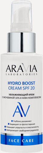 Изображение товара Увлажняющий крем с мочевиной 10% и аква-комплексом HYDRO BOOST CREAM SPF 20, 100 мл