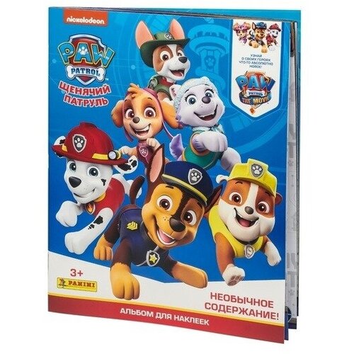 Альбом для наклеек Panini Paw Patrol 7