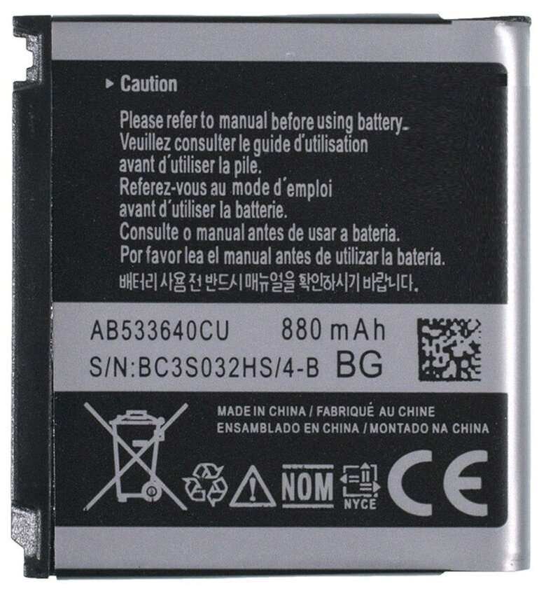 Аккумулятор AB533640CU для Samsung S3600i SGH-G600 SGH-G400 GT-C3110 SGH-F330 SGH-F490