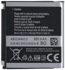 Аккумулятор AB533640CU для Samsung S3600i, SGH-G600, SGH-G400, GT-C3110, SGH-F330, SGH-F490