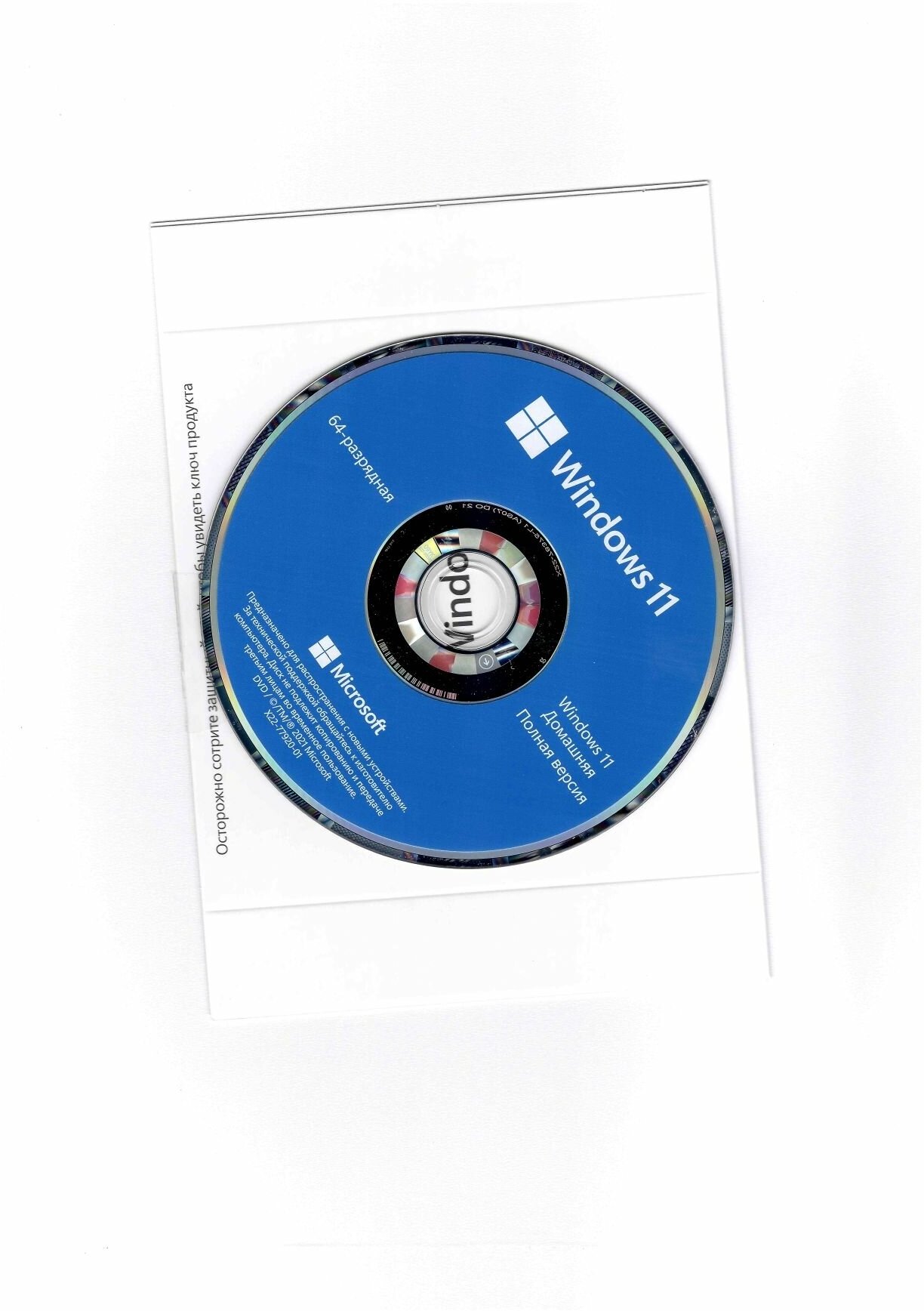 Windows 11 Pro DVD FQC-10547 - Виндовс 11 Про Конверт с диском