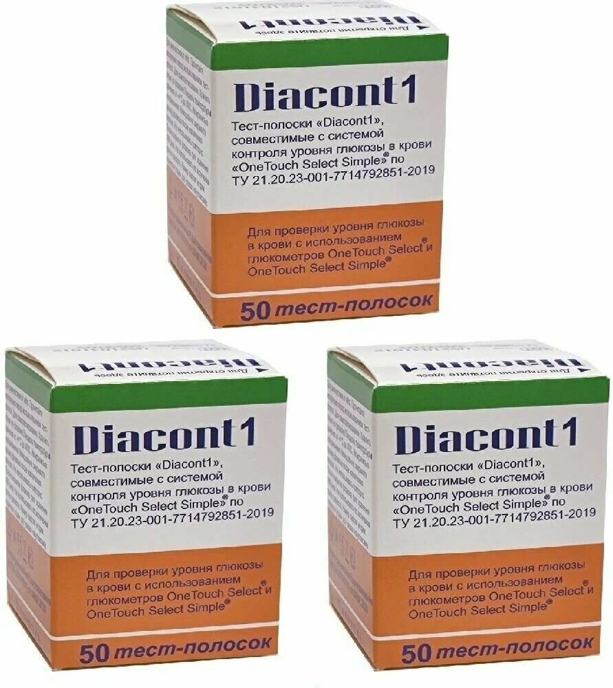 Тест-полоски Diacont1 (Диаконт1) для глюкометров OneTouch Select (УанТач Селект) и OneTouch Select Simple (УанТач Селект Симпл), 150 штук (3 уп. №50)
