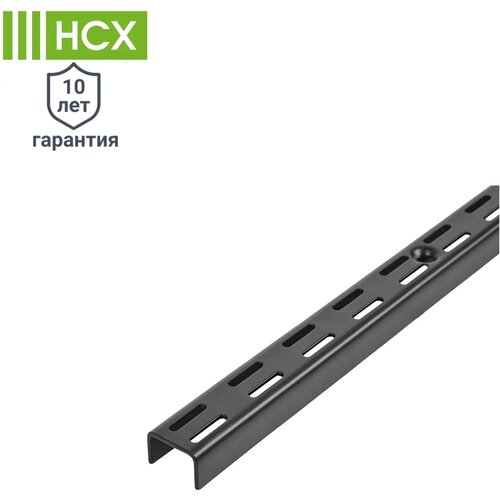 Направляющая навесная L=192.1 см НСХ 1.7x2.5x192.1 см сталь цвет чёрный