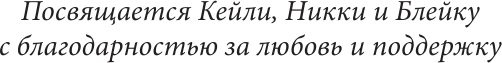 Как вылечить изжогу, кашель, воспаление, аллергию, ГЭРБ. Программа снижения кислотности за 28 дней - фото №6