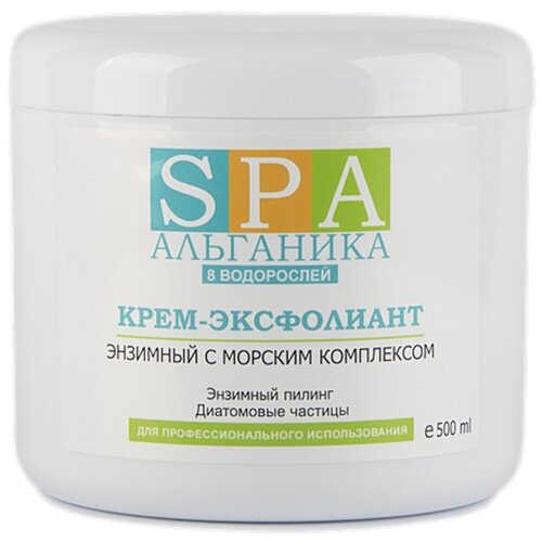 SPA-Альганика spa-альганика 8 Водорослей Энзимный крем-эксфолиант для всех типов кожи 500 мл