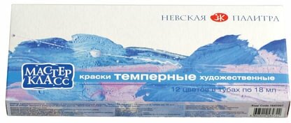 Краски темперные художественные "Мастер-класс", набор 12 цветов по 18 мл, в тубах, без кисти, 1641007, 16412095