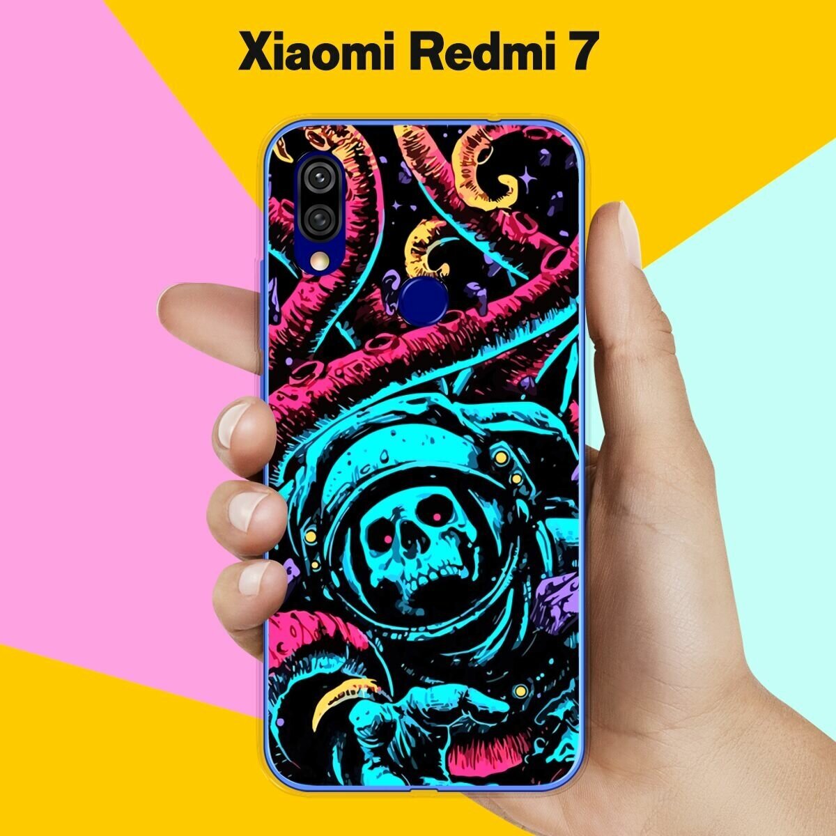 Силиконовый чехол на Xiaomi Redmi 7 Череп 10 / для Сяоми Редми 7