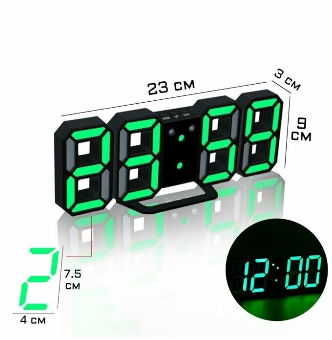 Часы электронные настольные "Цифры", с подвесом, зеленая индикация, 9 х 3 х 23 см, от USB