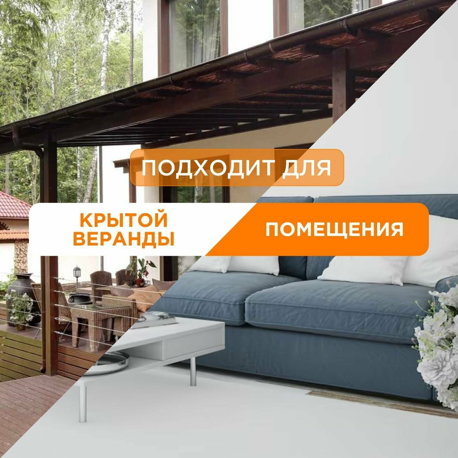 Средство от комаров REXANT R60 (71-0036)