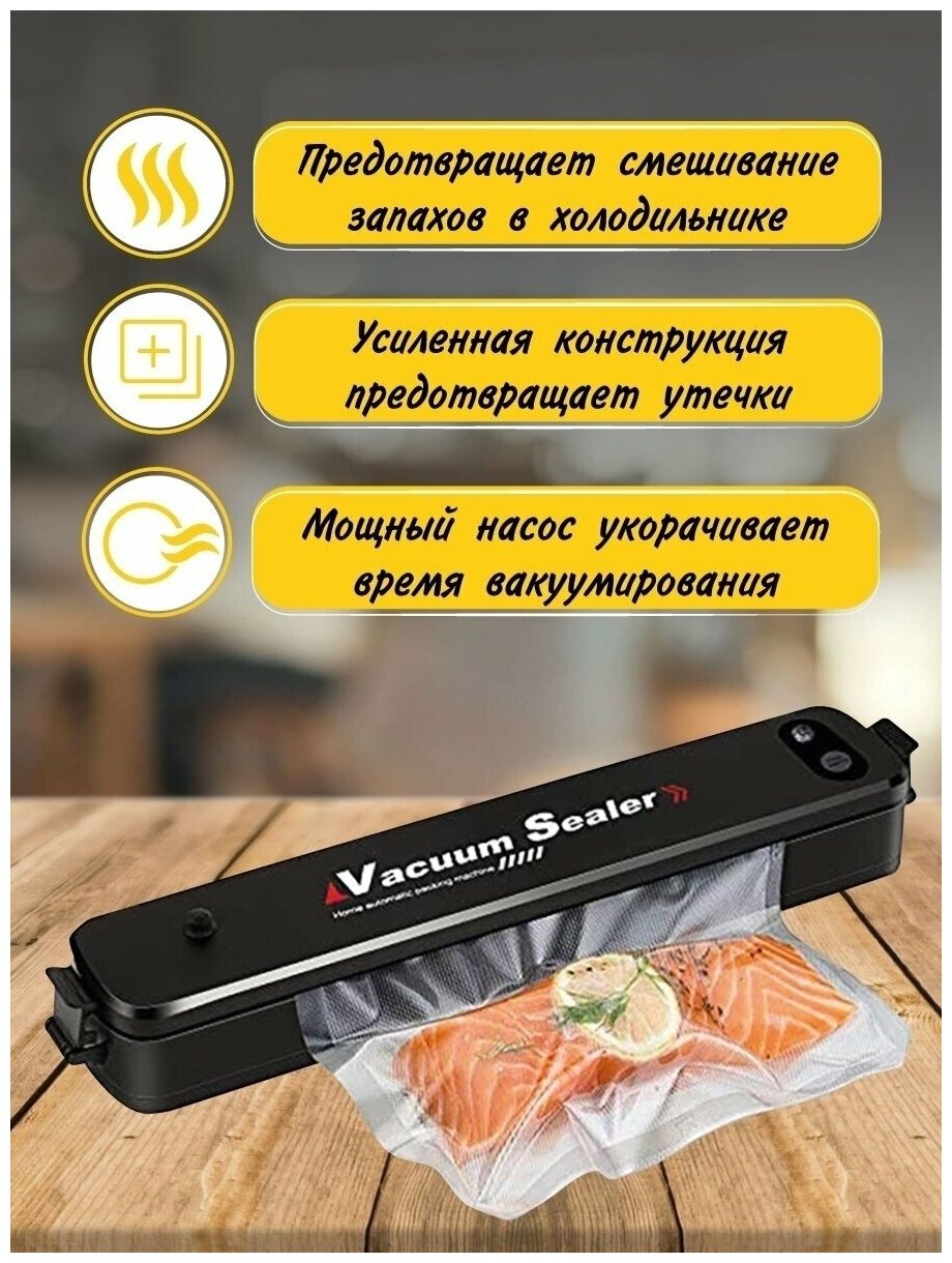 Вакуумный упаковщик, Вакууматор для продуктов Vacuum Sealer, Запаиватель - фотография № 11