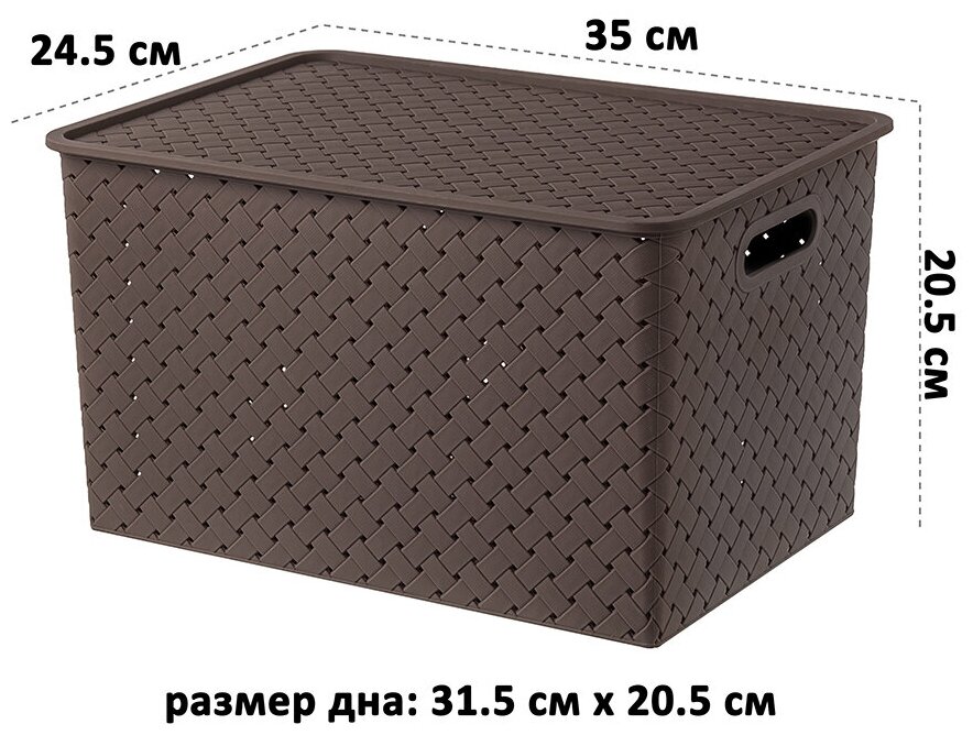Корзинка / коробка для хранения / с крышкой Береста 14 л 35х24,5х20,5 см EL Casa, цвет темно-коричневый