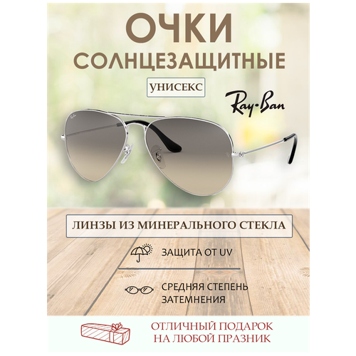 фото Солнцезащитные очки ray-ban, женские