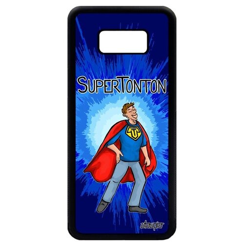 фото Противоударный чехол на телефон // galaxy s8 plus // "супердядя" супергерой семья, utaupia, синий
