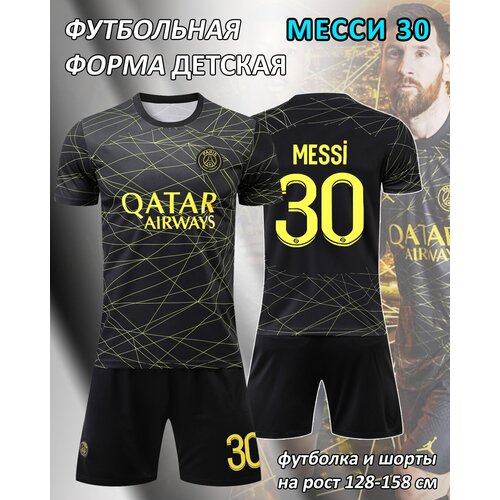 фото , размер 14, черный, бесцветный s-sport