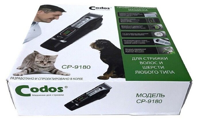 Машинка для стрижки животных Codos СР 9180 триммер для собак и кошек, для груминга - фотография № 13