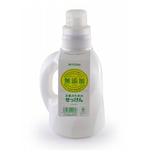 MIYOSHI Жидкое средство для стирки основе натуральных компонентов для изделий из хлопка. ADDITIVE FREE LIQUID LAUNDRY SOAP, 1200 мл.
