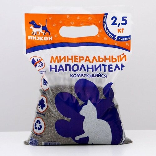 Наполнитель минеральный комкующийся Пижон, 2,5 кг