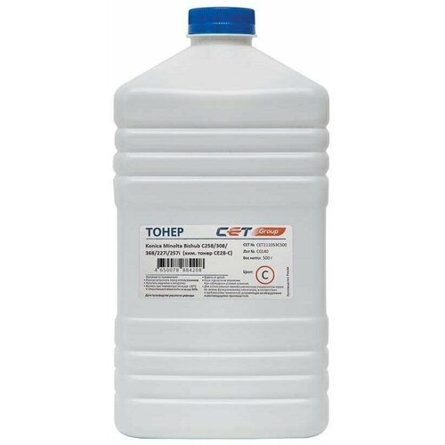 Тонер CE28-C для KONICA MINOLTA Bizhub C257i, C258, C368 CET 500 г голубой