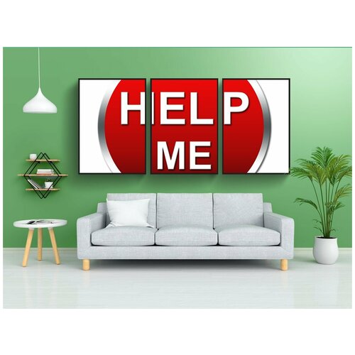 фото Набор модулных постеров для интерьера "кнопка помощи, помощь, помоги мне" 60x90 см. в тубусе, без рамки lotsprints