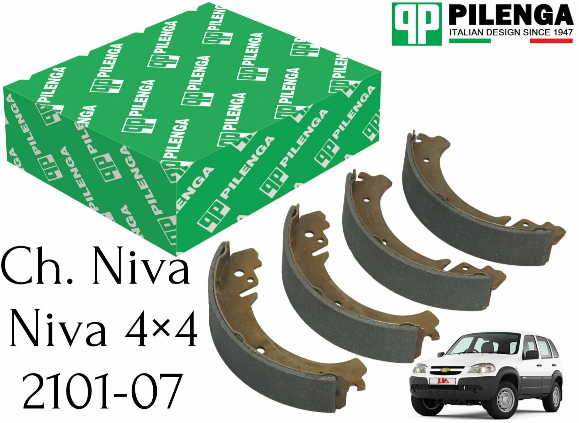 Тормозные колодки задние Pilenga для Chevrolet Niva, Нива 2121-214, классика 2101-2107