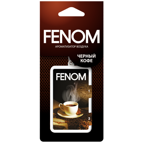 Ароматизатор воздуха FENOM FN528 капиллярный, подвесной. Черный кофе