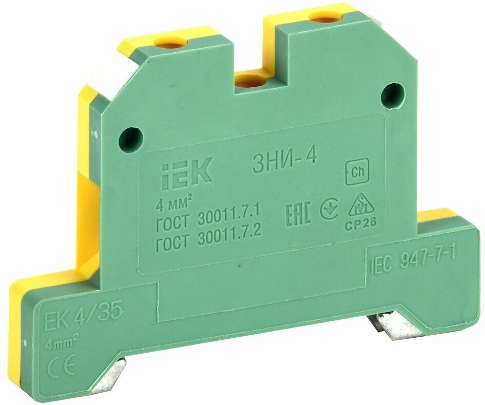 фото Клемма на DIN-рейку ЗНИ 4 мм. кв. земля желто-зеленая наборная (комплект 2 шт)