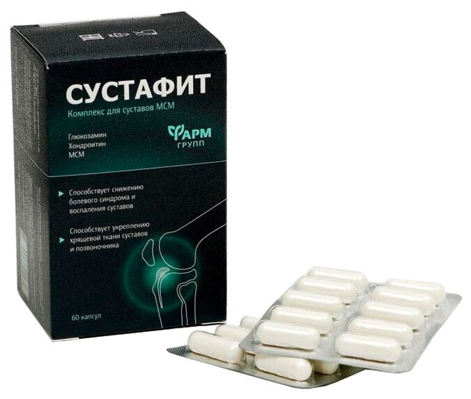 Сустафит комплекс для суставов МСМ капс. ФармГрупп 60шт ООО Фармгрупп - фото №3