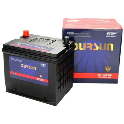 Аккумулятор OURSUN JIS MF 75D23R MF75D23R