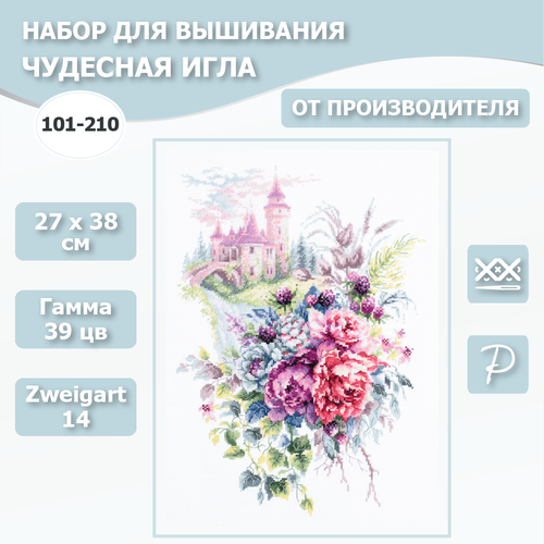 фото Набор для вышивания чудесная игла 101-210 "замок мечты" 27*38см