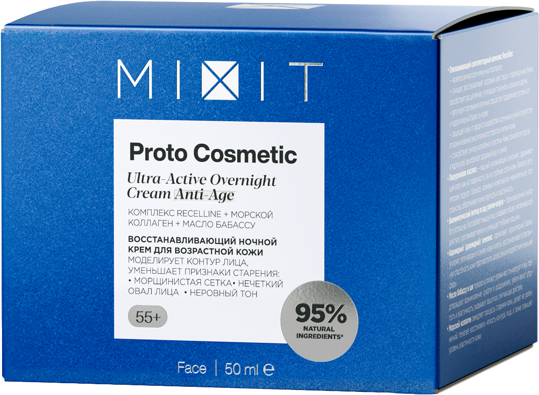 Крем для лица Mixit Proto Cosmetic ночной для возрастной кожи 55+