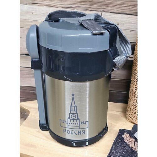 Термос пищевой с 3 контейнерами, ложкой и вилкой Lider Stal, 2л, LD-4012