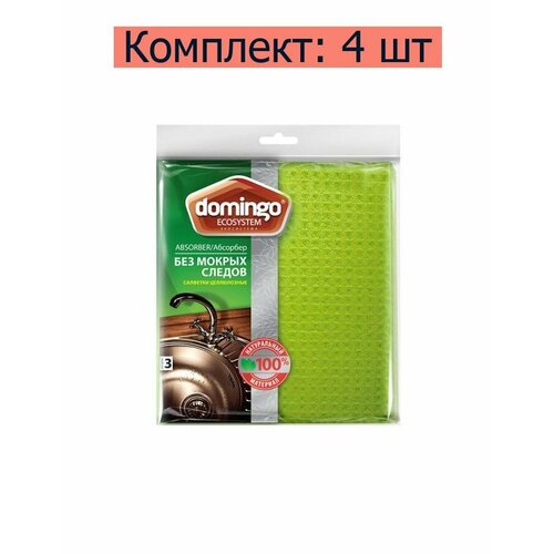 DOMINGO Салфетки целлюлозные Абсорбер, 3 шт, 4 уп зеленый