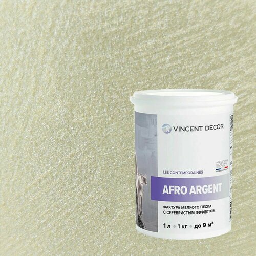 декоративная штукатурка с эффектом перламутрового песка vincent decor sabbia 2 5л 32126 VINCENT DECOR AFRO ARGENT фактура мелкого песка с серебристым эффектом (1л)