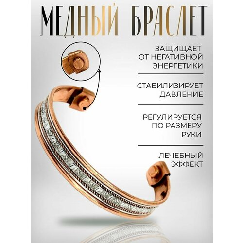 фото Браслет вербица, золотистый