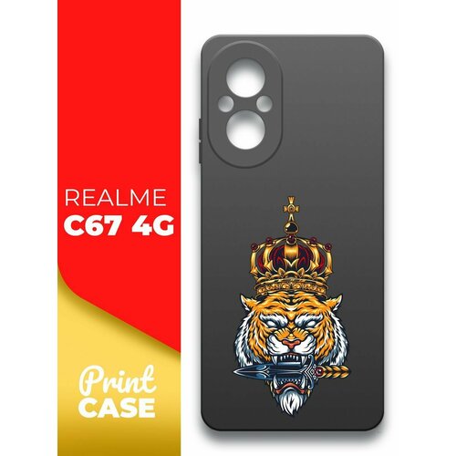 Чехол на Realme C67 4G (Реалми С67 4г) черный матовый силиконовый с защитой (бортиком) вокруг камер, Miuko (принт) Тигр в короне чехол на realme c67 4g реалми с67 4г черный матовый силиконовый с защитой бортиком вокруг камер miuko принт шалушай