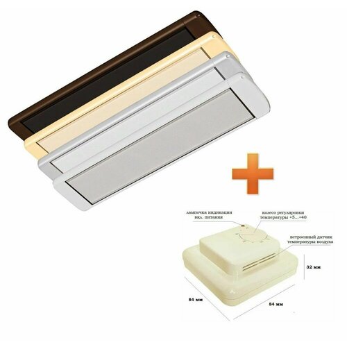 Инфракрасный обогреватель Almac ИК-11 Венге с терморегулятором 7590₽