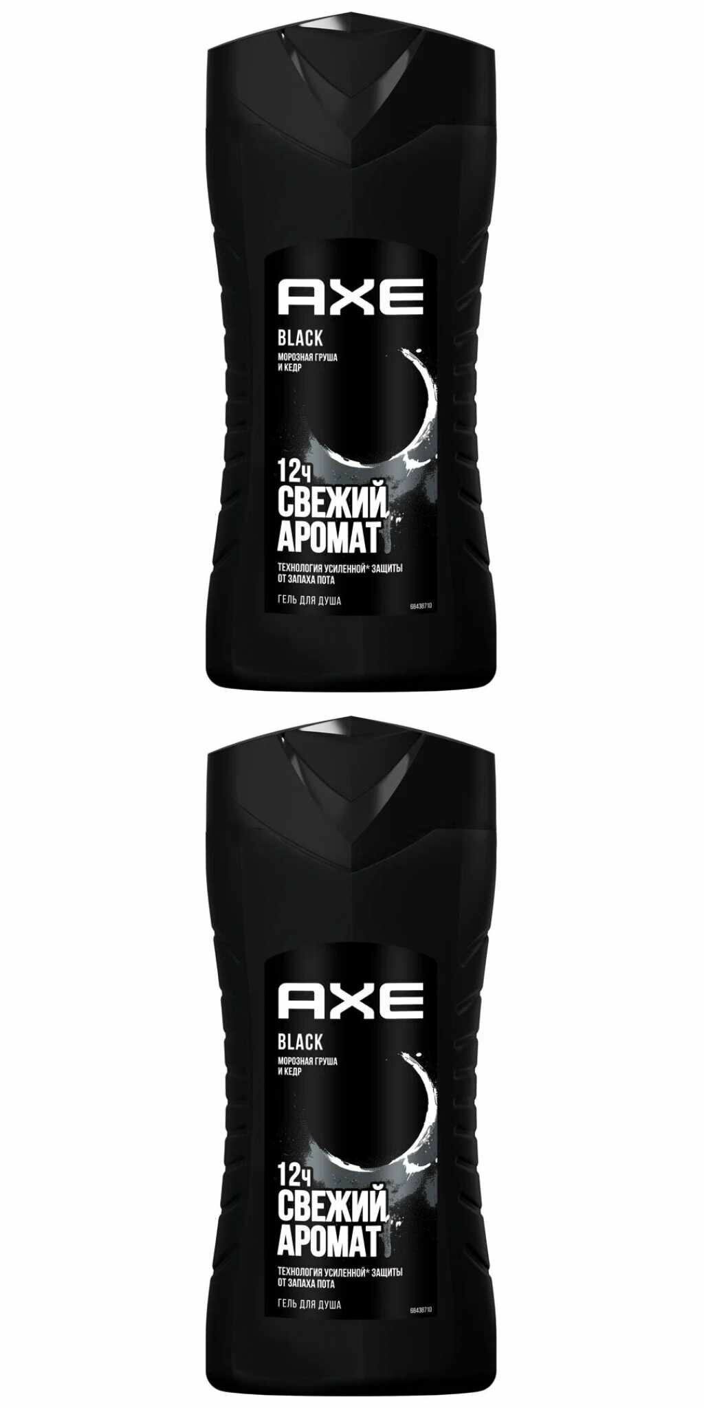 Axe Гель для душа Блэк, мужской, 250 мл, 2 шт.