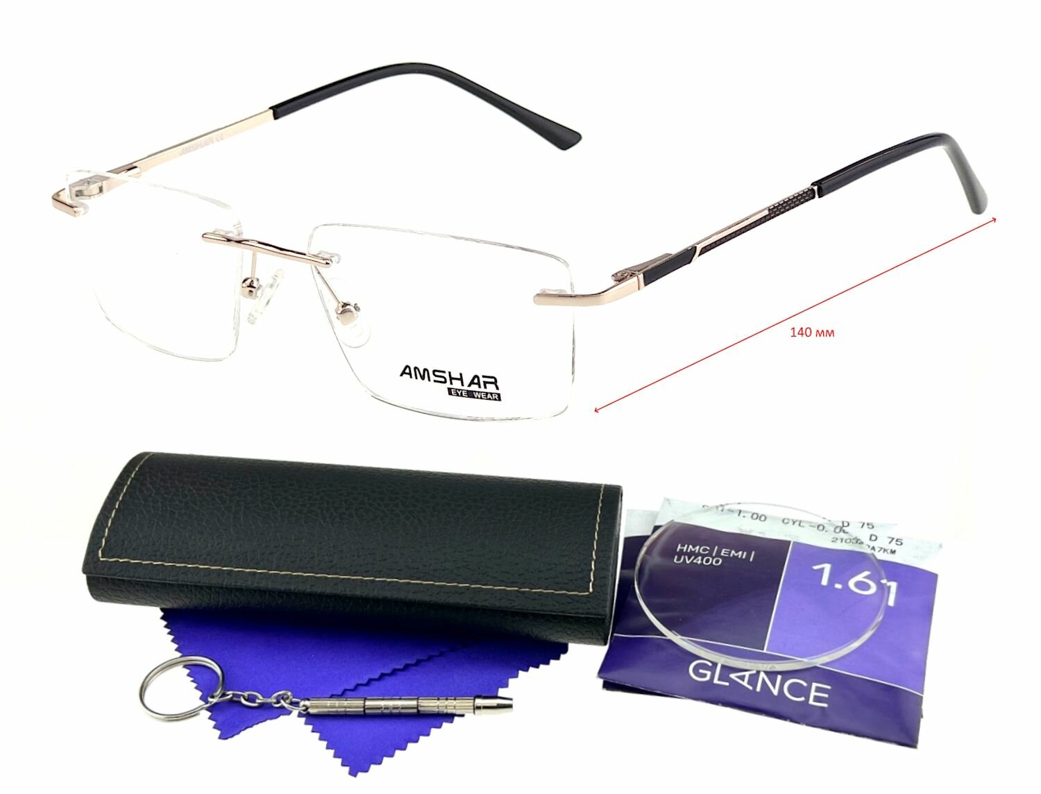 Безободковые очки на втулках AMSHAR с футляром мод. 8801 Цвет 2 с флагманскими линзами из прочного полимера MR-8 GLANCE 1.61 HMC/EMI +1.50 РЦ 64-66