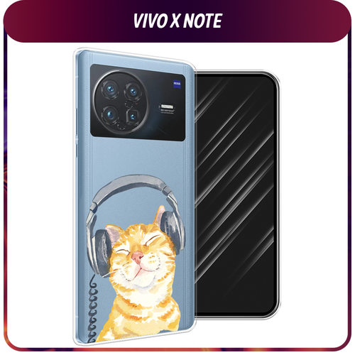 Силиконовый чехол на Vivo X Note / Виво X Нот Кот меломан, прозрачный силиконовый чехол на vivo x note виво x нот космический кот