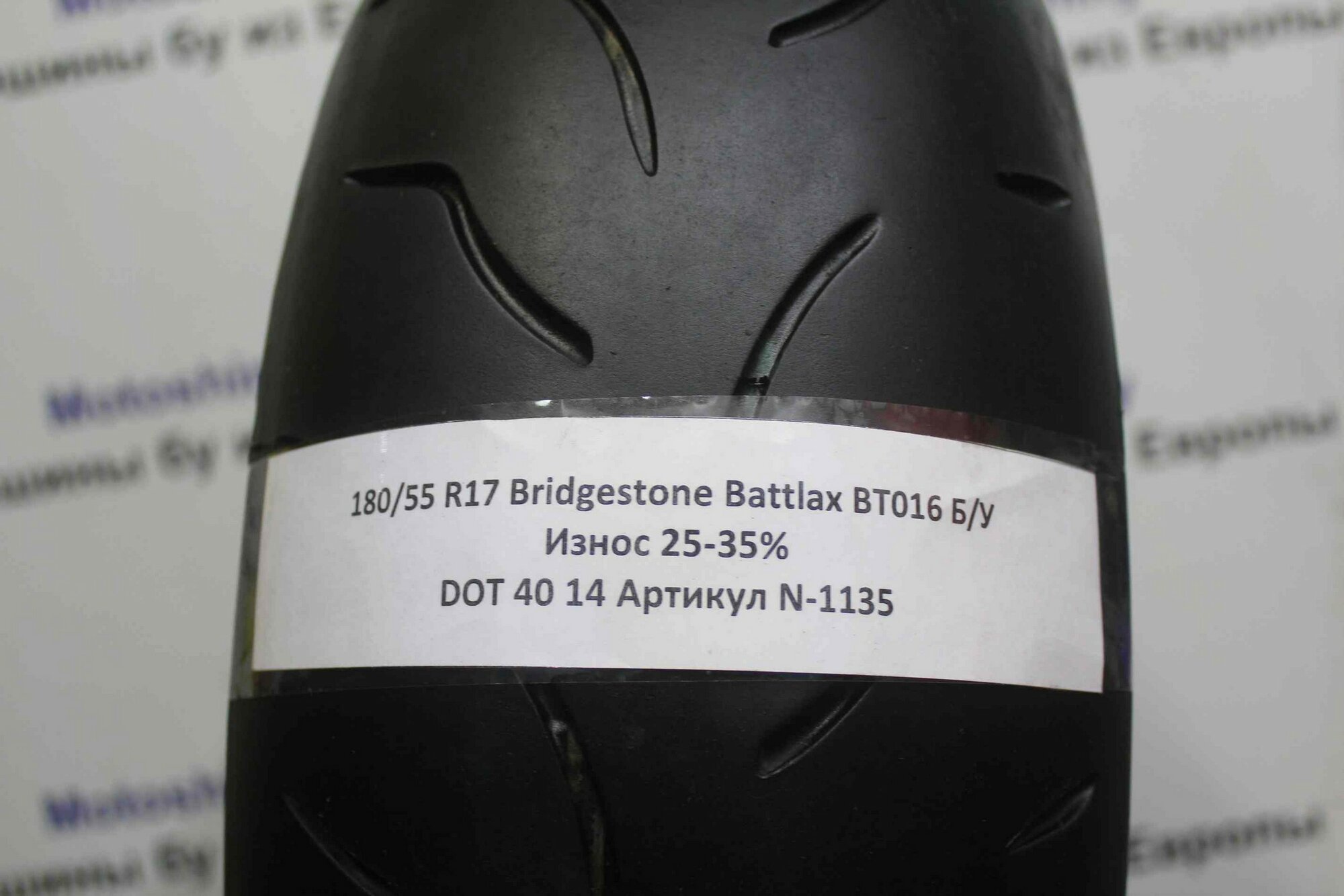 Мотошина 180/55 R17 Bridgestone Battlax BT016