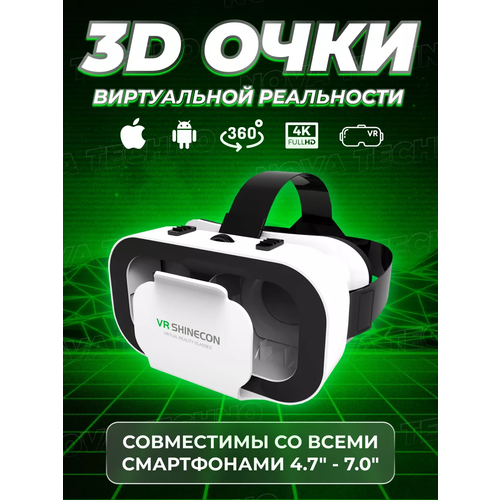 черный, белый, черный