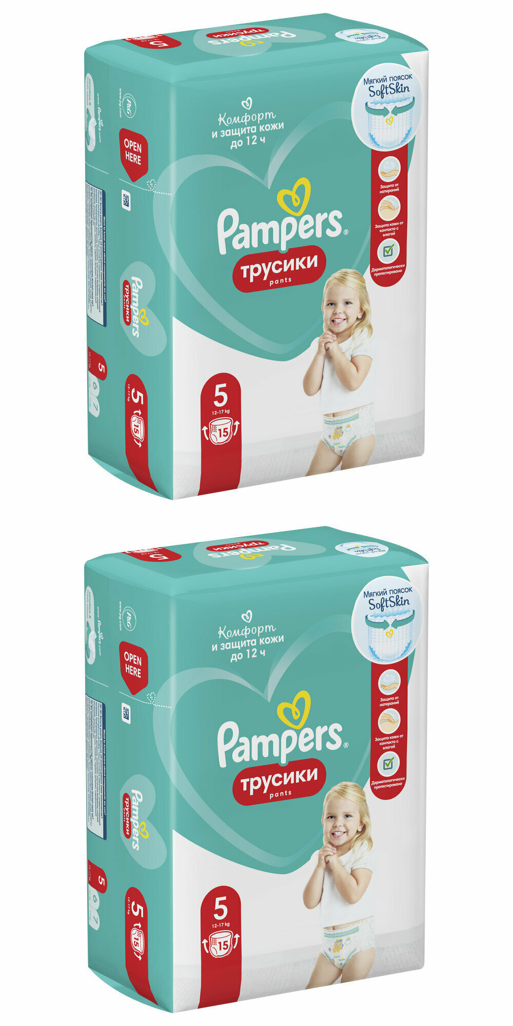 Pampers Подгузники-трусики детские Pants для малышей 12-17 кг, 5 размер, 15 шт, 2 упаковки