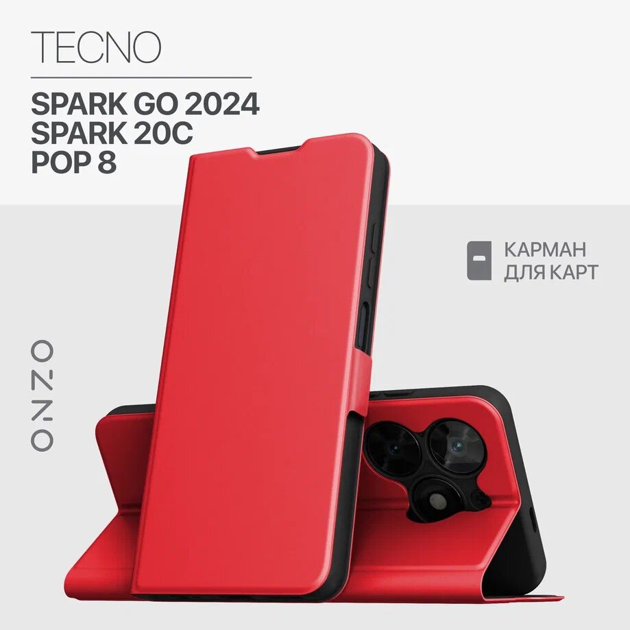 Чехол книжка для Tecno Spark Go 2024 / POP 8 / Spark 20C из искусственной кожи, с карманом, красный