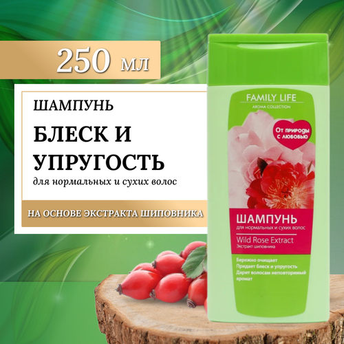 Шампунь для нормальных волос 