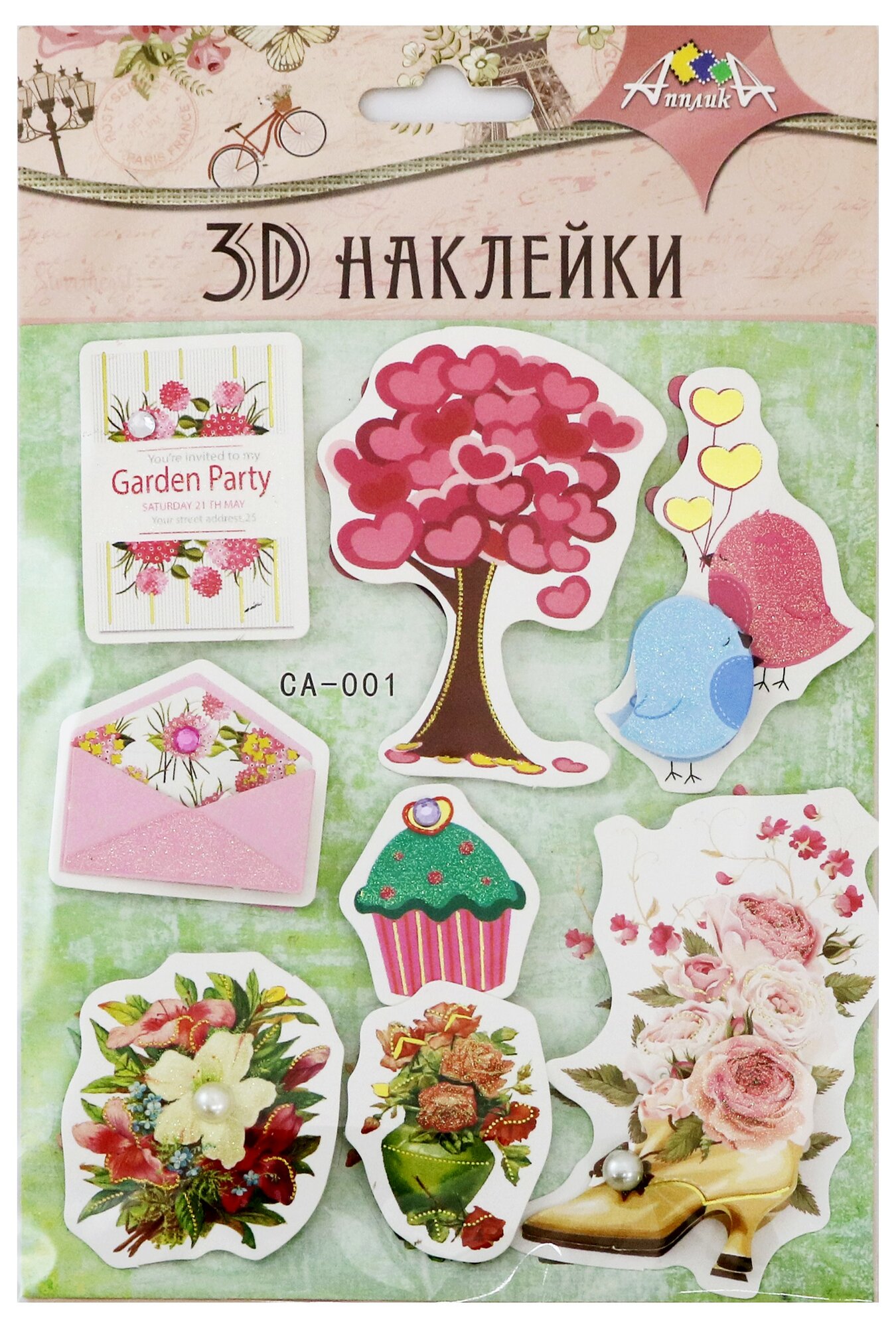 Наклейки 3D "Сад" (12х19 см) (С3484-01) - фото №4