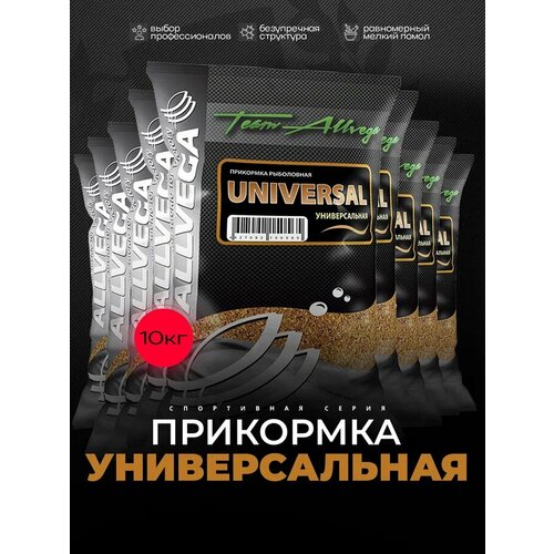 Прикормка рыболовная ALLVEGA Team Allvega универсальная 10 пакетов по 1кг